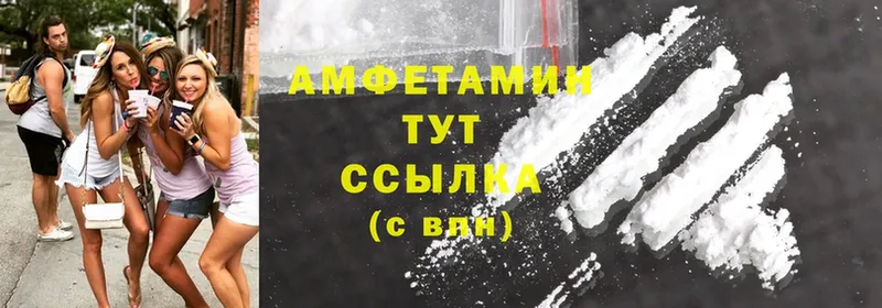 Amphetamine 98%  закладки  Амурск 