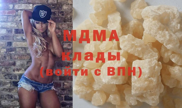 MDMA Premium VHQ Елизово