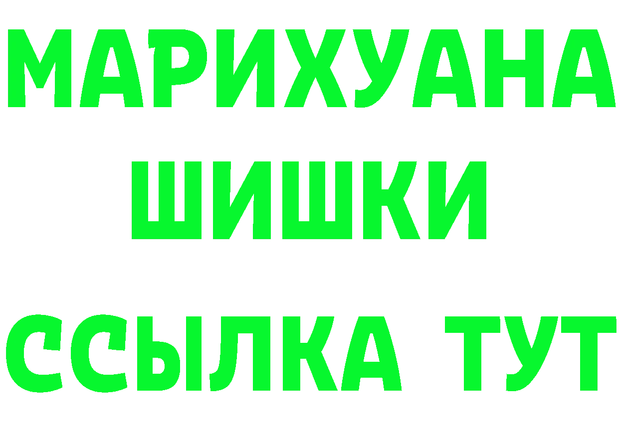 Кетамин VHQ рабочий сайт darknet МЕГА Амурск