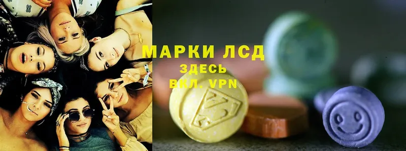 ЛСД экстази ecstasy  Амурск 