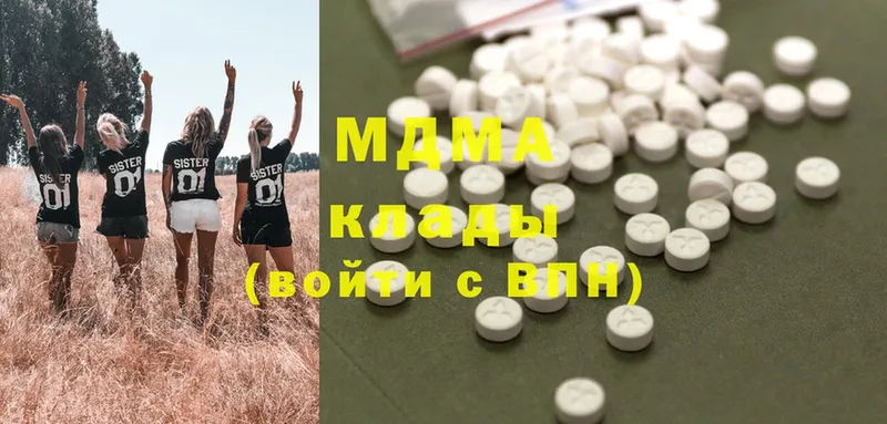 MDMA VHQ  мориарти наркотические препараты  Амурск  наркотики 